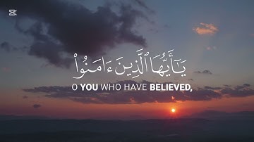 سورة الأحزاب آيه  ٥٦ بصوت القارئ محمد أيوب رحمه الله