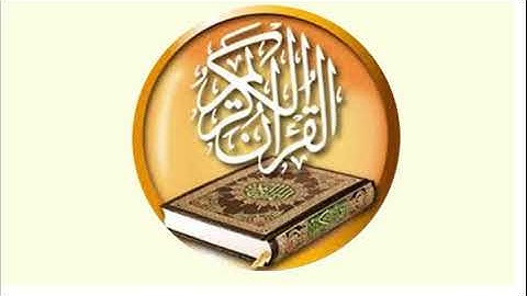 114 سورة النّاس قراَن كريم للقارئ ماهر علوان ختمة سريعة جداَ للحفاظ