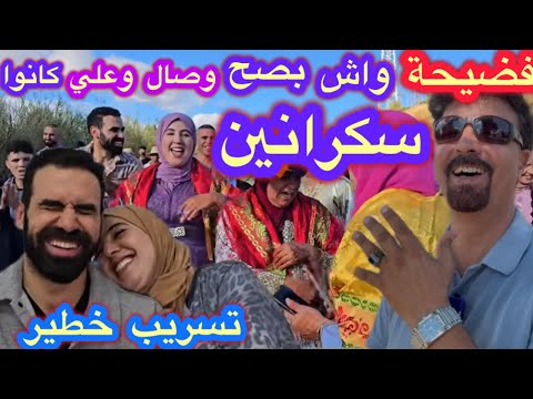 وصال وعلي العرس والهرج والفوضى والخمور في جبل بني أحمد