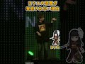 【FF14】大人気キャラ、ヨツユの装備が実装されない理由 #Shorts 【吉田直樹/吉P/切り抜き】