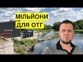 Баранівська ОТГ залучає гранти на десятки мільйонів, відкриває виробництва та впроваджує реформи