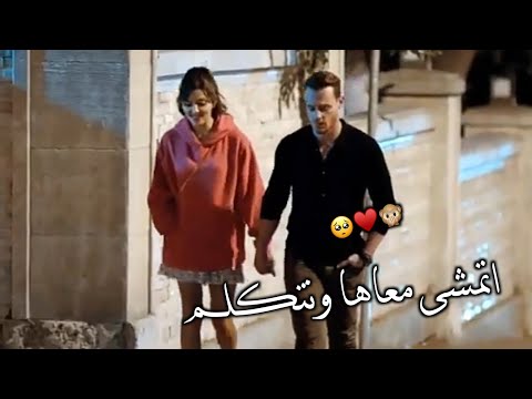 اتمشى معاها ونتكلم حالات واتس اب حب وعشق ستوريات انستا حب وغرام 2022