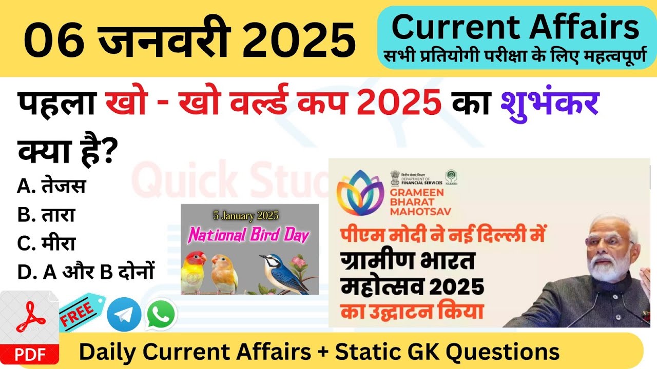 06 January 2025 current affairs | daily current affairs with static gk ...