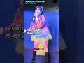 #彩ななLIVE 5thから #水樹奈々 さんLIVE JUNGLEコスのらんらん #sympathy  Full➡︎https://m.youtube.com/watch?v=yvMB_CbwiLk