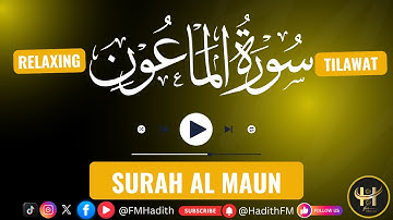 Surah Al Maun | سورة الماعون | Tilawat Holy Quran | Aiman Al Maliki | Chapter 107 | Quran Online |