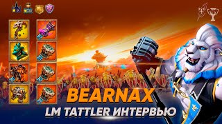 Человек-сканнер на щиты- Bearnax | Интервью LM Tattler