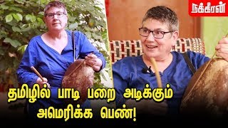 பறை சாவுக்கானதா? அடித்து நொறுக்கும் Dr. Zoe C. Sherinian | Parai | Music Instrument