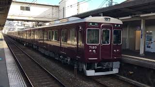 阪急神戸線7000系 7020F普通夙川行き発車 十三駅