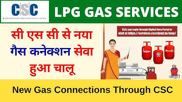 New Gas Connections Through CSC Vle Society | CSC LPG Gas Booking Delivery and New Connection