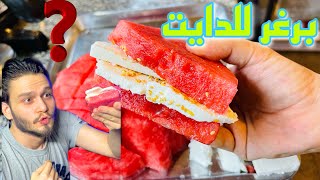 اكلات صحية للرجيم ( Diet food ) مناسبة جداً لكم اكلات رجيم | اكلات دايت