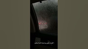 آيات القرآن الكريم ماتيسر من القرآن #love #quran #قران_كريم #متابعه #dubai #reels #edit #تذكار #lov