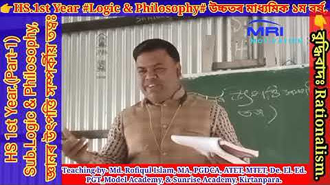 My class 019, HS 1st Year, #Logic and Philosophy# (Theories of the Origin of Knowledge) Rationalism.