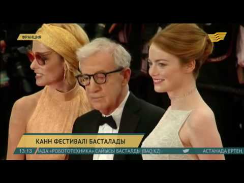 Бейне: 69-шы Венеция кинофестивалінің бағдарламасына не кіреді