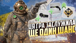 картинка: THE FINALS - МАЙБУТНЄ ШУТЕРІВ?
