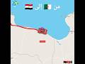الطريق من الجزائر إلى مصر مرورا بدولتي تونس و ليبيا