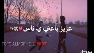 منه بيده عزيز خاني ي نااس       سمعها