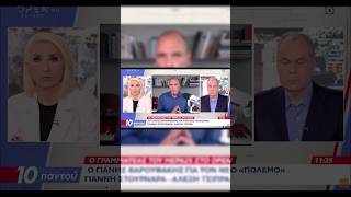 Ο Γιάνης Βαρουφάκης στο Open για την παράδοση της χώρας από Στουρνάρα και Τσίπρα.