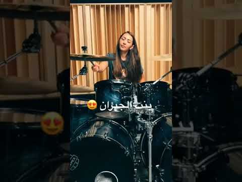 مهرجان بنت الجيران بطريقة مختلفة