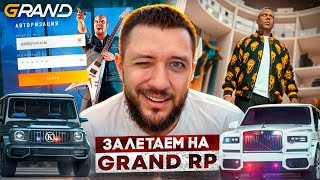 картинка: РЕАЛЬНАЯ ЖИЗНЬ В GTA 5 RP - НАБОР В СЕМЬЮ KUB GANG! ПРОМО: ANTONY | ГТА 5 РП