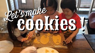 Daily Nene-nyan 子どもたちで クッキー作り 3歳 4歳 小6