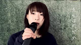愛だけは 歌詞 Aiko ふりがな付 歌詞検索サイト Utaten 愛だけは 歌詞 Aiko ふりがな付 歌詞検索サイト Utaten
