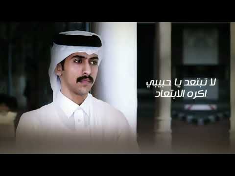 لاتبتعد من زين عينك تقول ابرمش عينك زناد سالم بن مغيثه بطيء