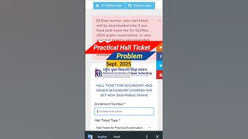 NIOS Practical Hall Ticket Problem 2025 | Hall Ticket Download Issue Solution
