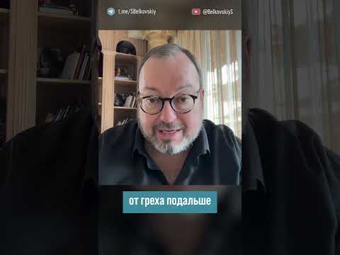 Кто обрёк Алексея Навального на гибель? Чёрный Лебедь@BelkovskiyS #shorts #белковский  #новости