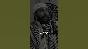 يا أبناء أمة محمد ﷺ محمود الحسنات 