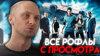 ЗУБАРЕВ СМОТРИТ: «ПУНКТ НАЗНАЧЕНИЯ 4» l  ЛУЧШЕЕ С ПРОСМОТРА