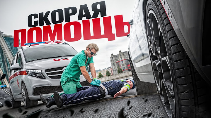 БУДНИ ВРАЧА! СКОРАЯ ПОМОЩЬ в РОССИИ (RMRP Патрики - Москва)