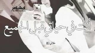 اغنية عباس الأمير يا اول عشك (تصميمي)
