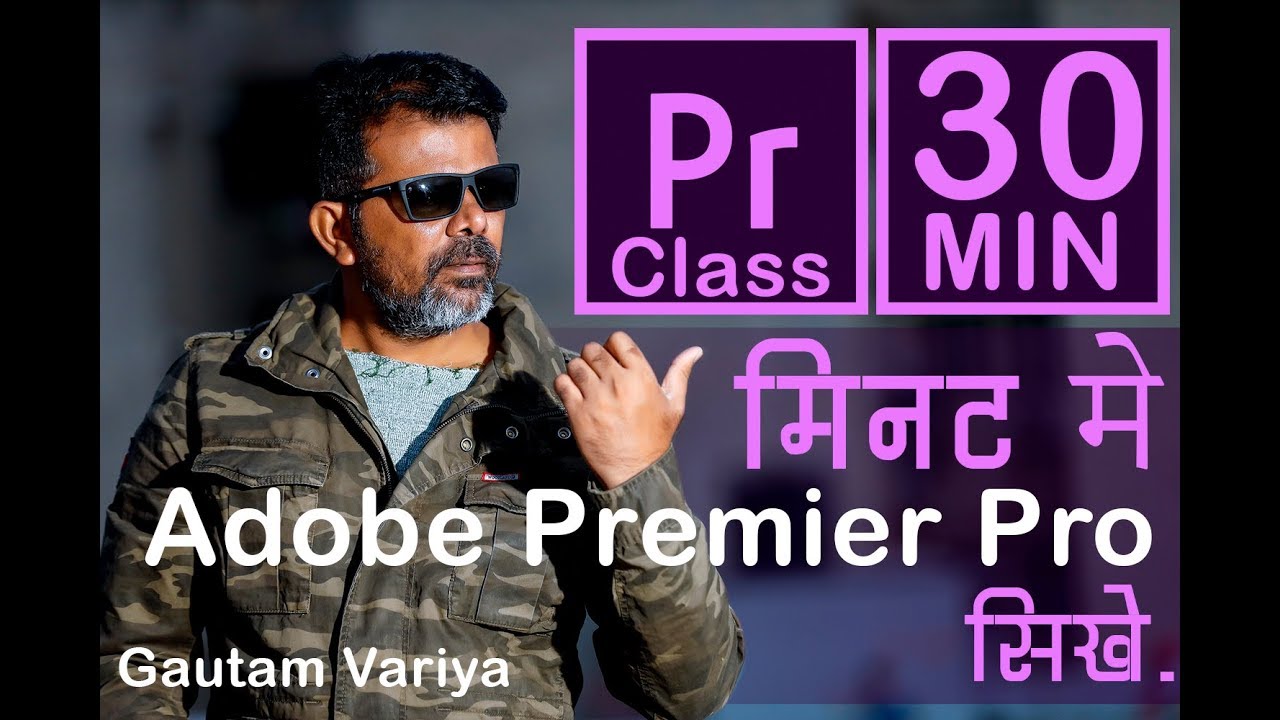 TRAINING ADOBE PREMIERE | PRO CC BASICS | in 30 MINUTES | Tutorial for ...