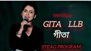 Gita Llb গত সটজ Program Gita Llb Serial Actress Gita