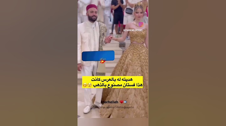 اهدى لعروسته فستان مصنوع بالذهب✨😯😮😍#shortvideo #ترند #الذهب