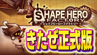 けそポテトの配信のサムネイル画像