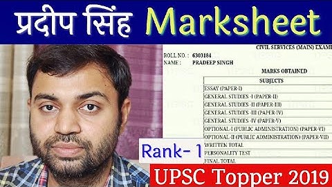 Pradeep singh marksheet rank 1- Pradeep singh marksheet 2019, Pradip Singh Marks 2019-20