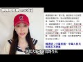 賴清德解釋「台獨」根本等於「九二共識」 ！肉粽來囉，連賣多年深受好評，今年凍漲 #中國 #台灣 #美國 #台獨 #鈞鈞啦啦隊