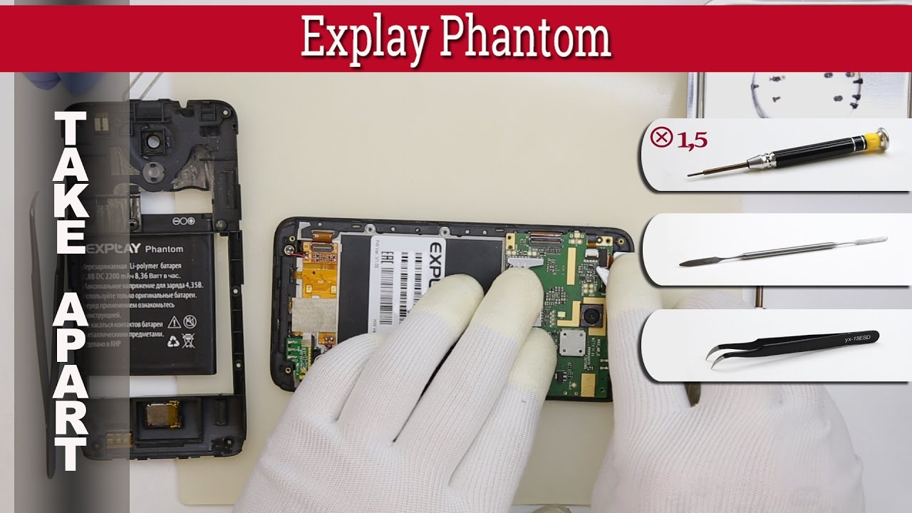 Explay phantom аккумулятор