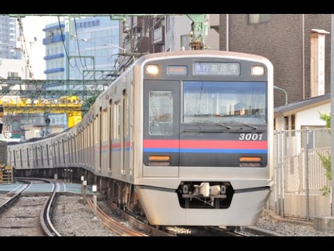 Train Simulator 京成・都営浅草・京急線 Keisei Main Line, 6 car Ltd