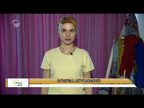 რა განცდებთანაა დაკავშირებული ალოპეცია