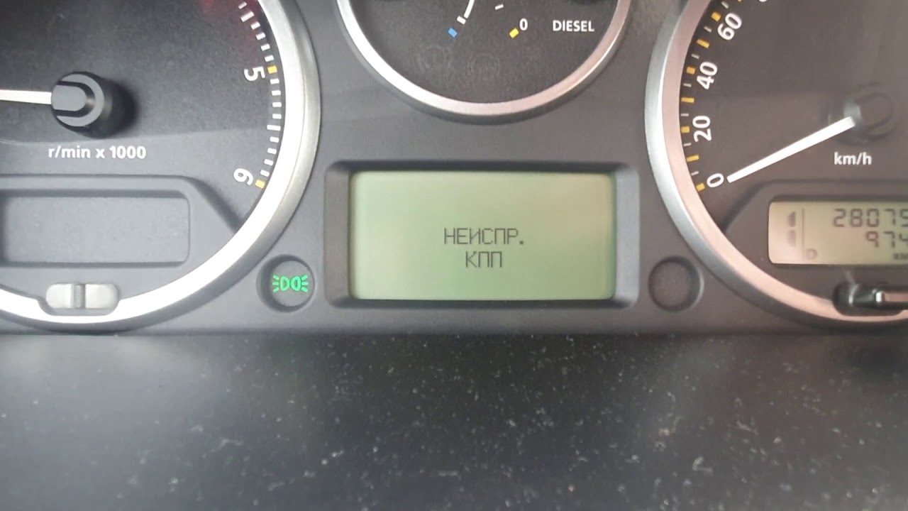 Неисправность КПП, HDC, DSC и Terrain response Land Rover Freelander 2 YouTube