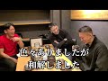 色々ありましたが、和解しました