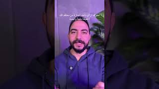 هقولك ازاي تاخد اجازة من معتقداتك المعيقة دفعة واحدة
