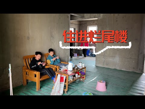 【环华十年｜实拍】疫情影响下，西安300多户业主住进烂尾楼！