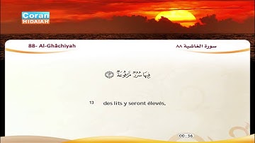 88 | Al-Ghâchiyah |  Fares Abbad | سورة الغاشية | فارس عباد