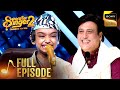 'Chalo Ishq Ladaaye' पर Rohan की Singing ने किया सबको Entertain | Superstar Singer 2 | Full Episode