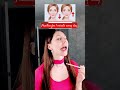 1-Min Daily Routine to Lift & Tighten Your Face ✨ #FaceYoga #Beauty #Skincare