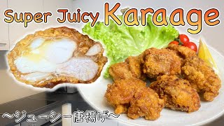How to make Super Juicy Karaage 〜ジューシー唐揚げ〜 | easy Japanese home cooking recipe