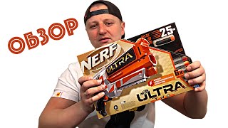 [ОБЗОР НЕРФ] Nerf Ultra Two Распаковка, тестовая стрельба!!! Нерф обзоры на русском 🎬